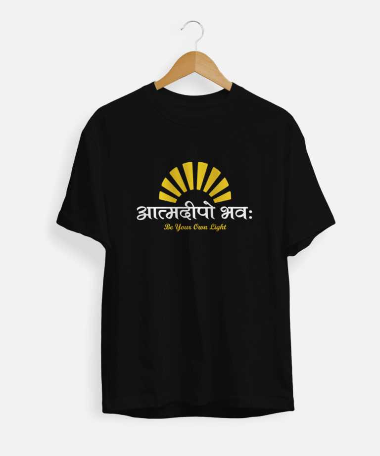 Aatmadipo bhava Round neck Unisex t-shirt