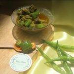 Green Chilly Pickle 1000G