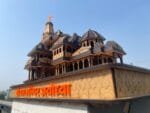 ram mandir brandhindu.com