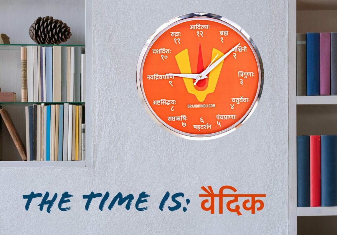 vedic time Vedic time