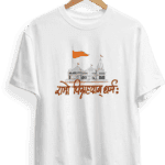 Shri Ram Mandir Ayodhya Tshirt | Premium 100% Supima Cotton | Bio-washed 180 GSM