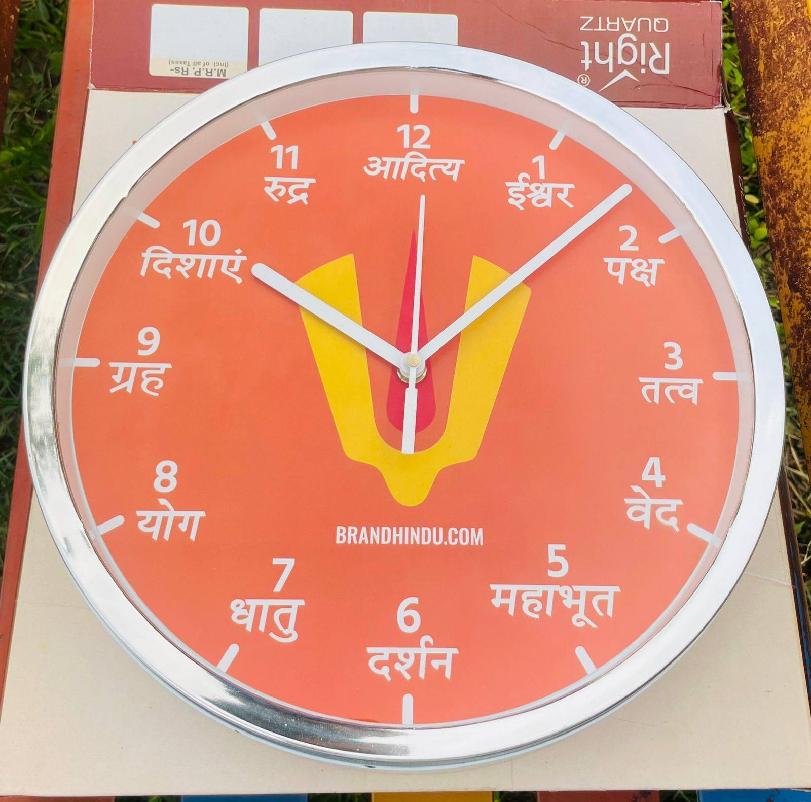 Vedic Wall Clock Vedic Wall Clock