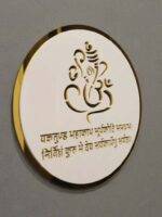 ganesha with mantra for entry gate