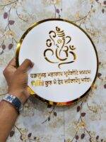 ganesha with mantra for entry gate