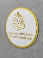 ganesha with mantra for entry gate