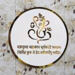 ganesha with mantra for entry gate