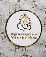 ganesha with mantra for entry gate