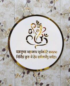 ganesha with mantra for entry gate