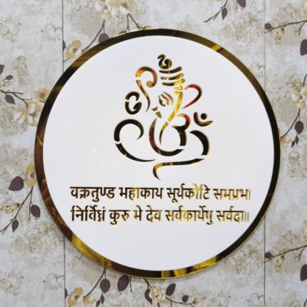 ganesha with mantra for entry gate