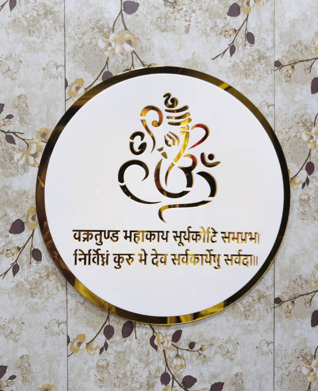 ganesha with mantra for entry gate ganesha with mantra for entry gate