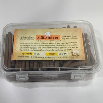 Shrimadhav goumay dhoop