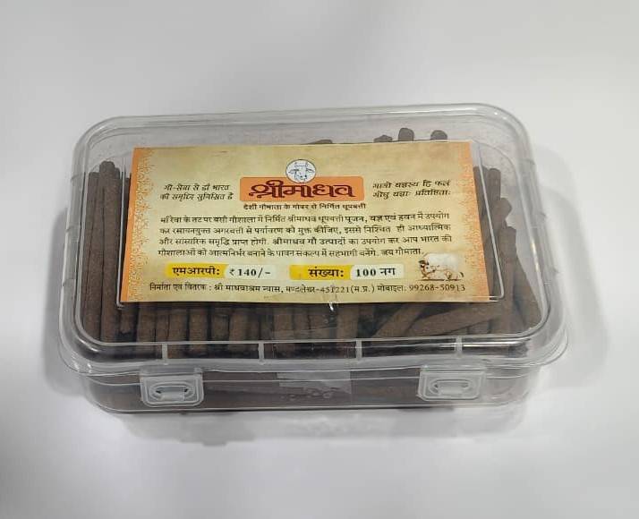 Shrimadhav goumay dhoop Shrimadhav goumay dhoop