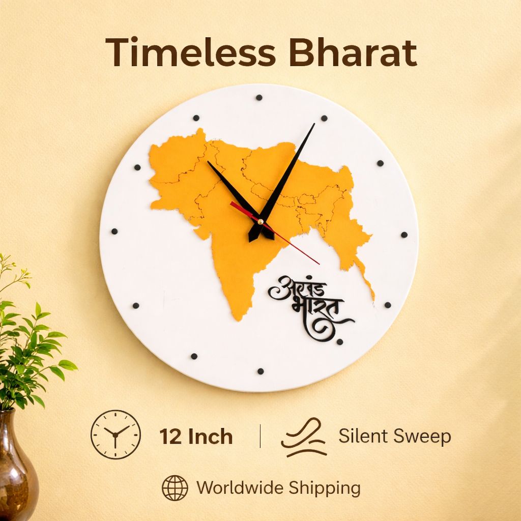 Premium 12-inch Akhand Bharat wall clock Premium 12-inch Akhand Bharat wall clock